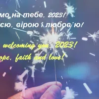 love-ukraine